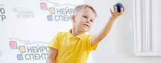 Записаться на аудиостимуляцию по методу А. Томатиса  в специализированную клинику неврологии и реабилитации.